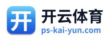 开云体育
